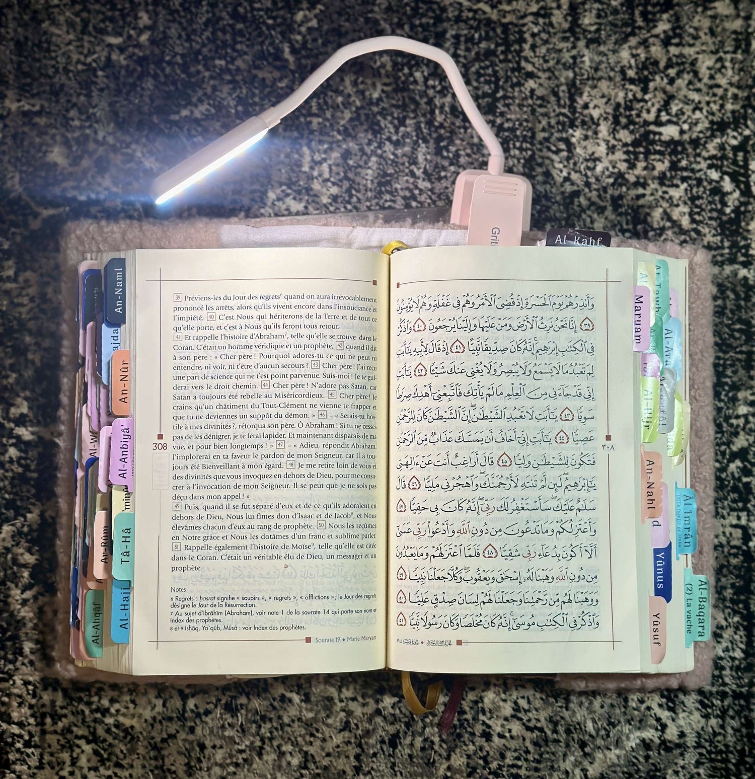 Collection Qamar - Ta lumière de lecture